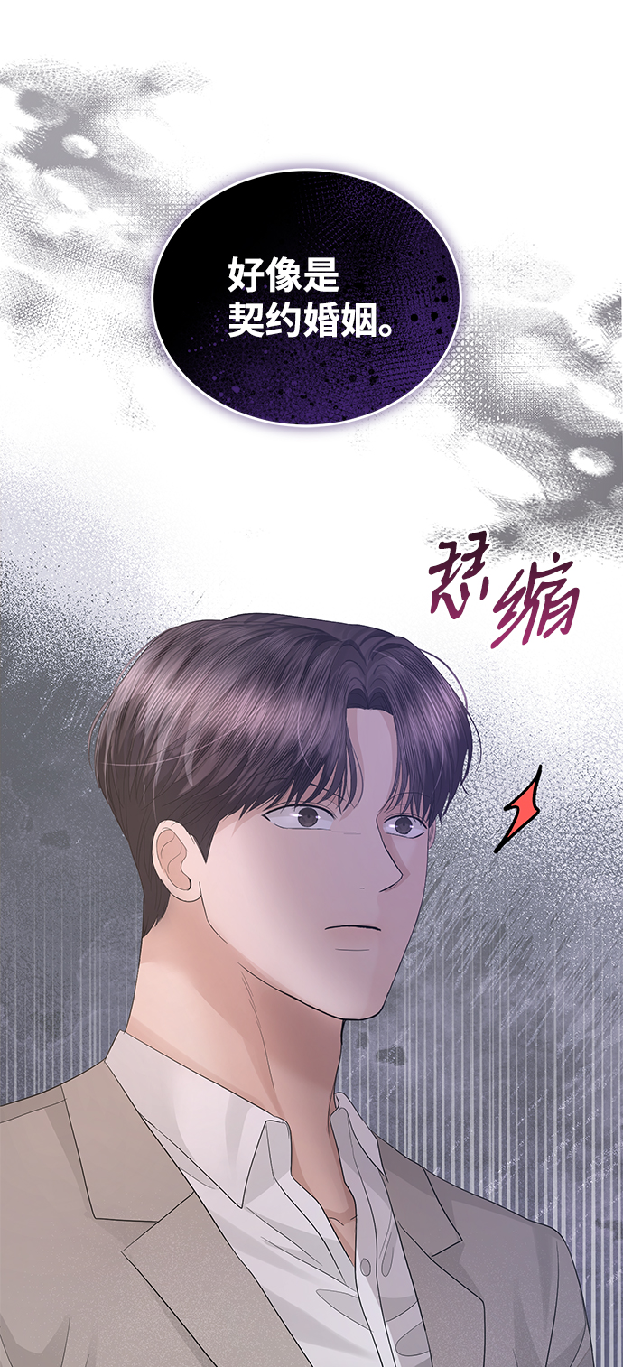 第70话19