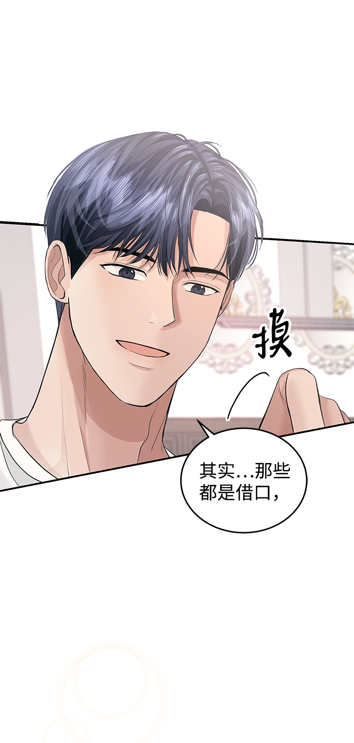 第32话57