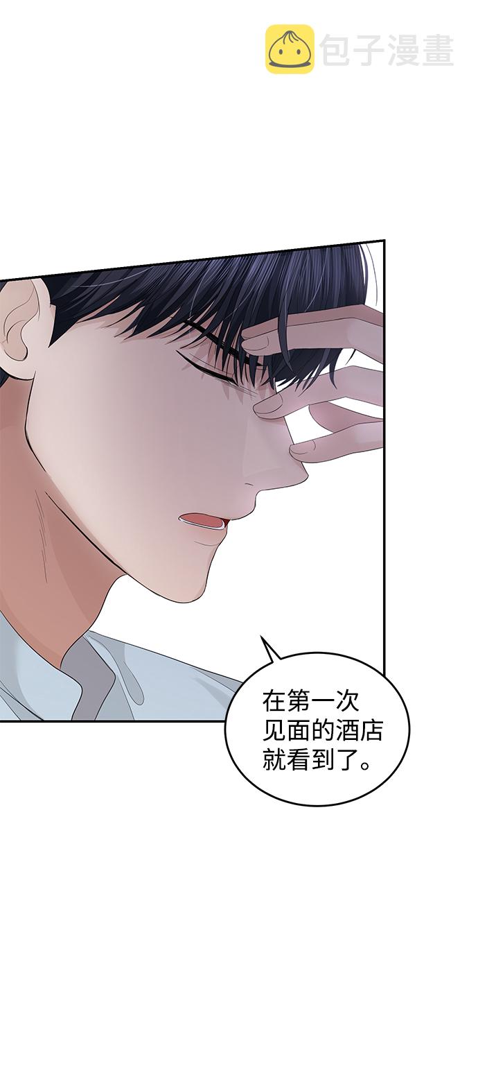 第71话73