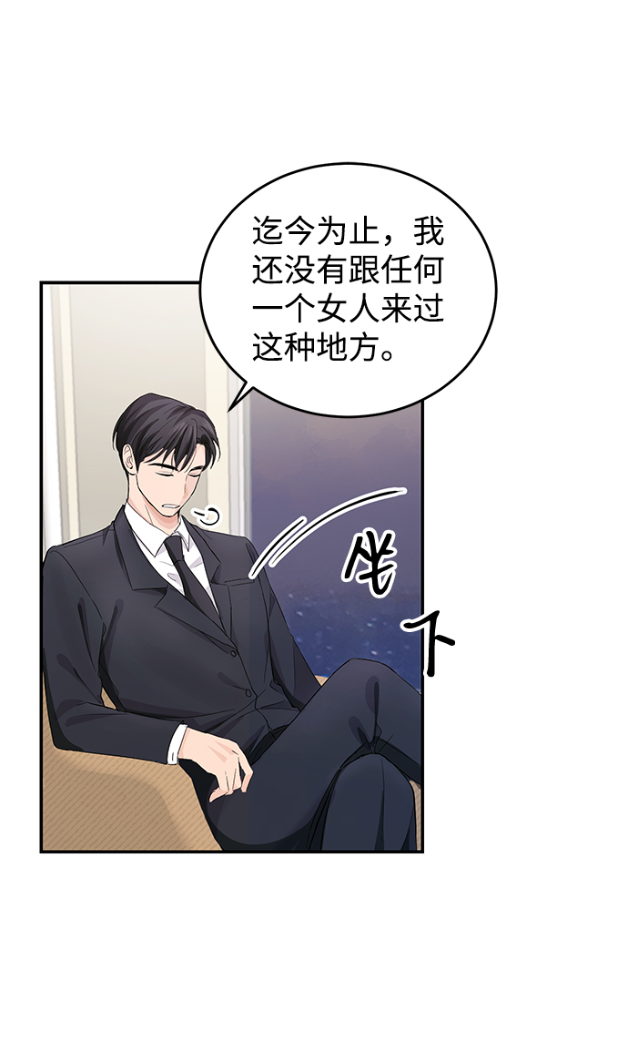 第4话17