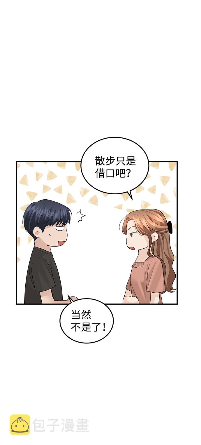 第51话35