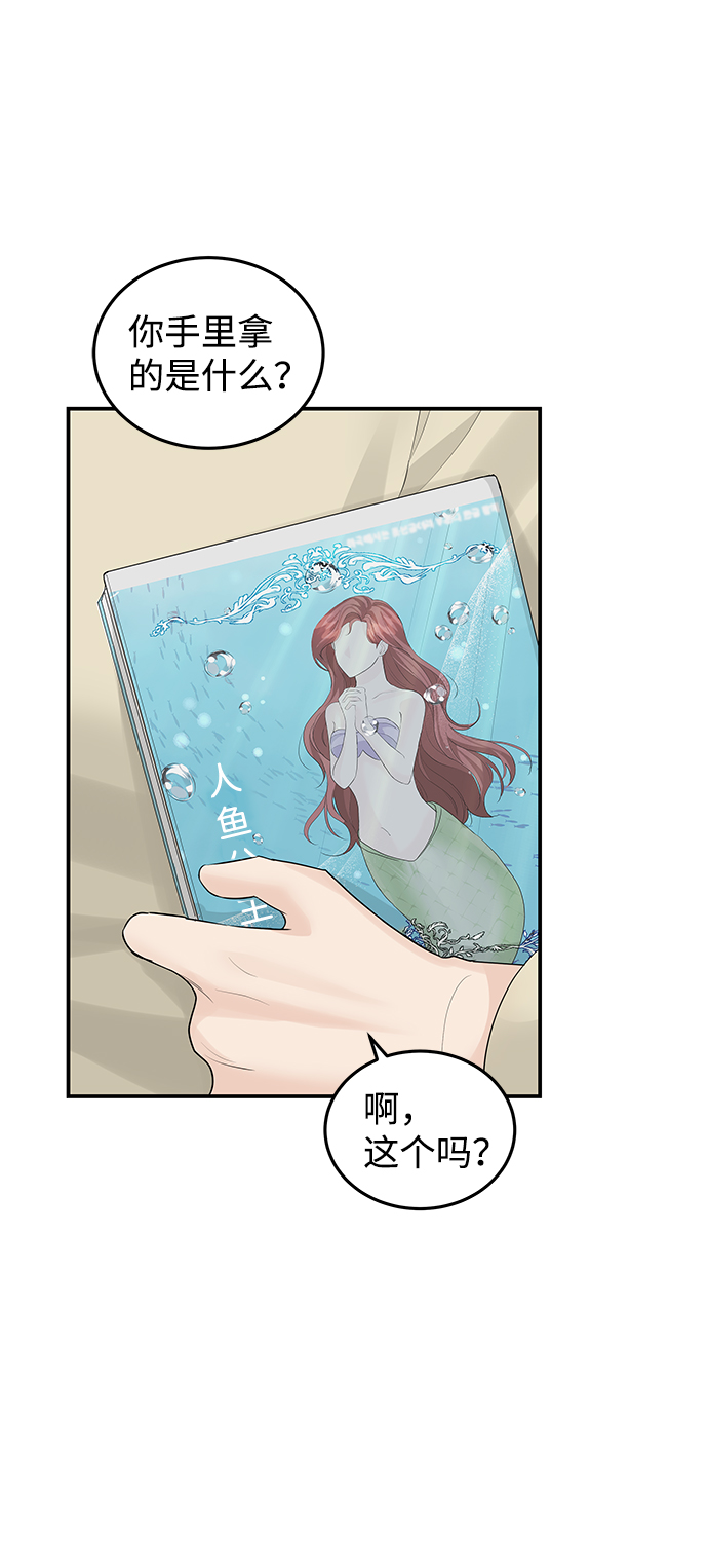 第55话67