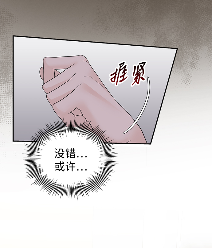 第52话25