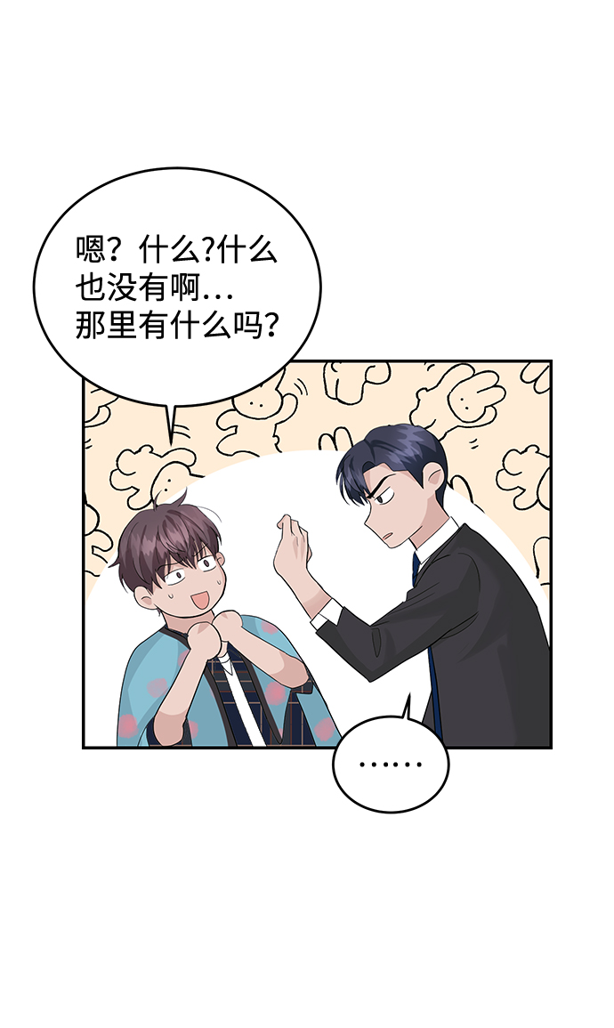 第24话22