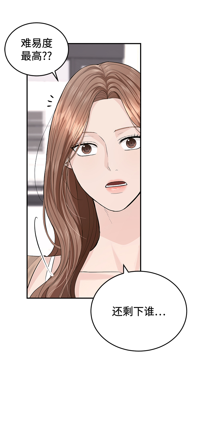 第22话37