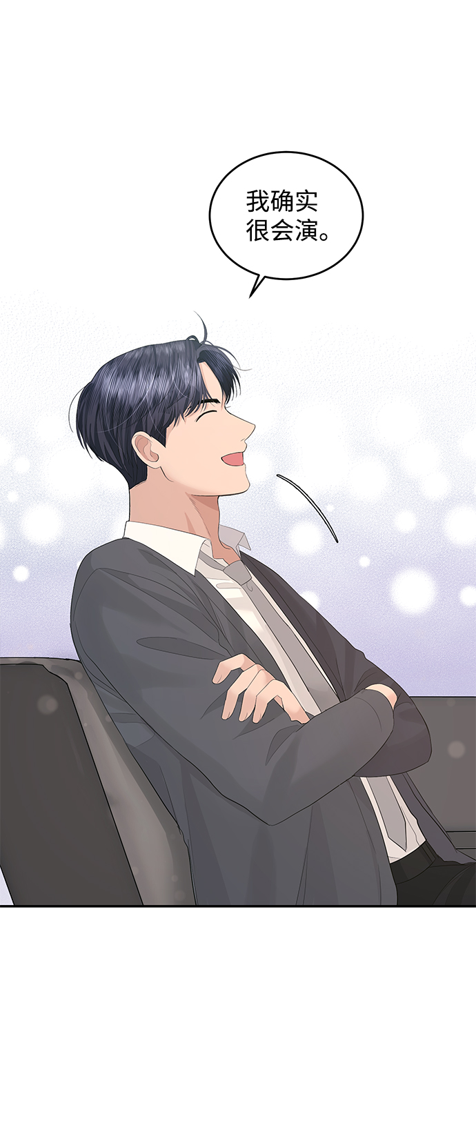 第45话10