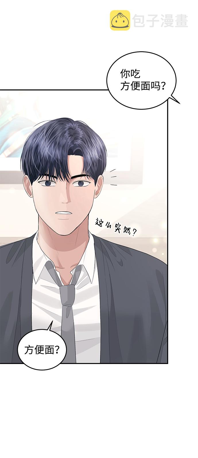 第45话14