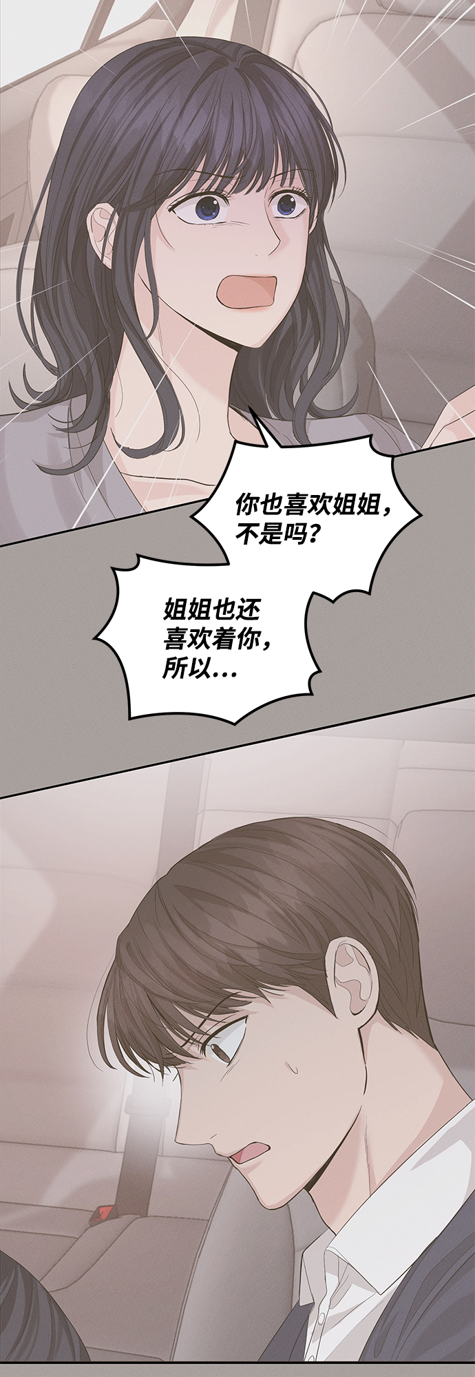 第14话56