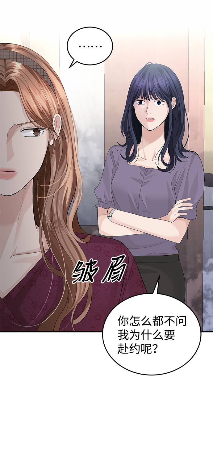 第28话56
