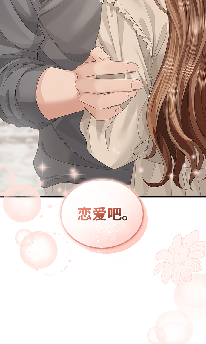 第64话2