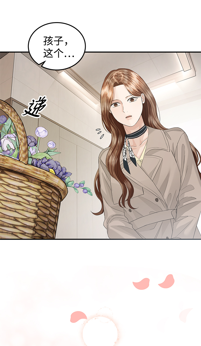 第64话35