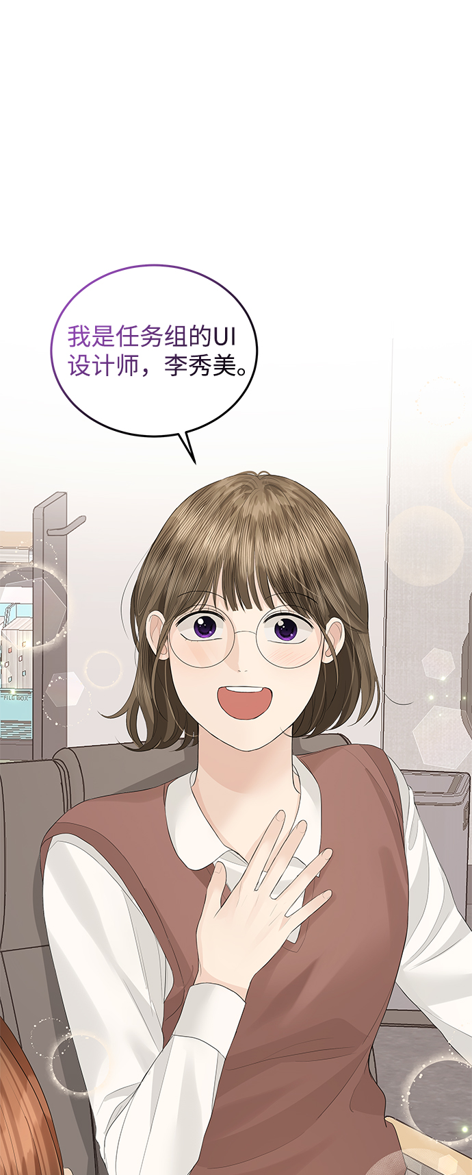 第59话31