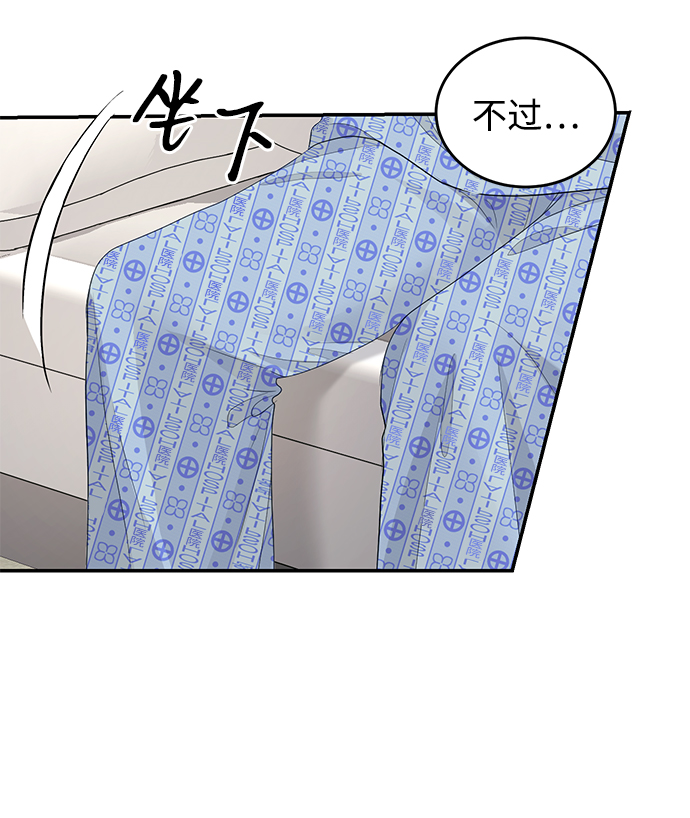 第37话35