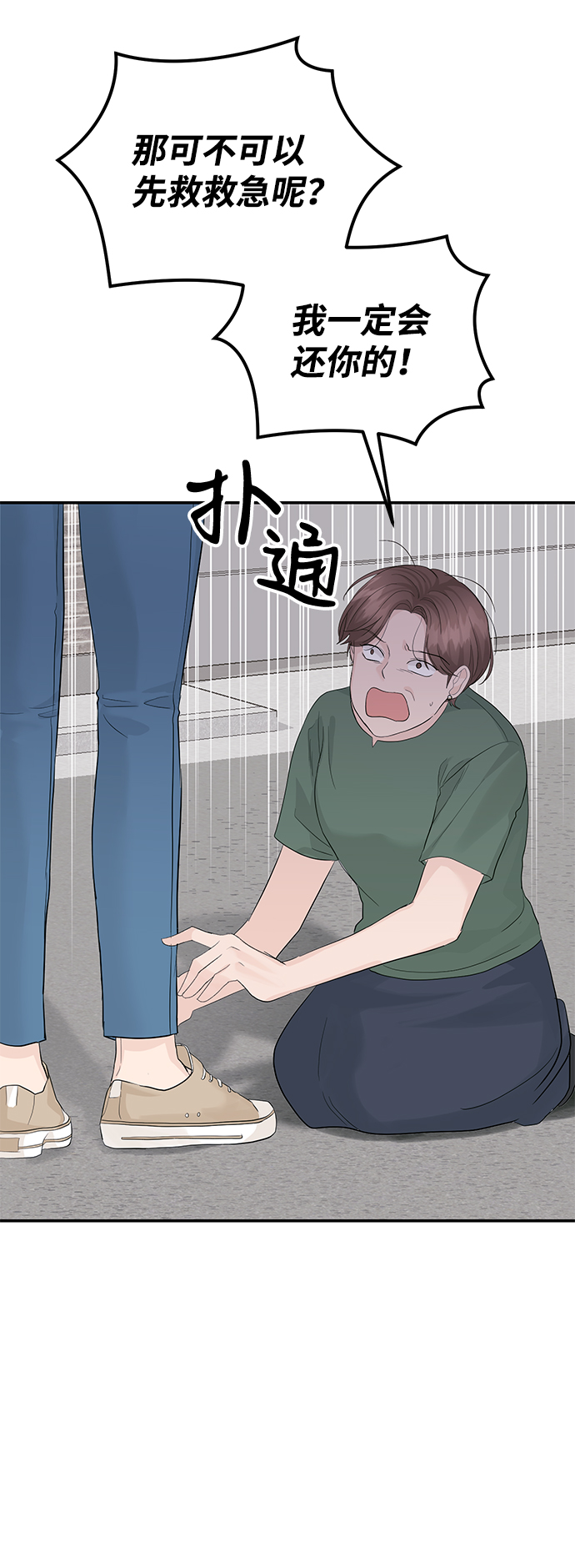 第15话33