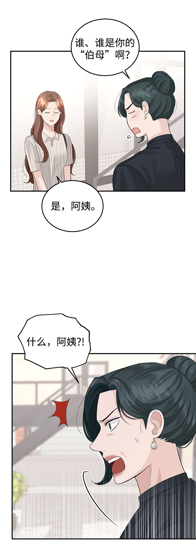 第36话50
