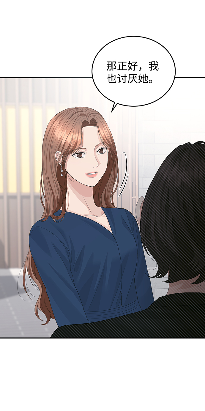 第41话69