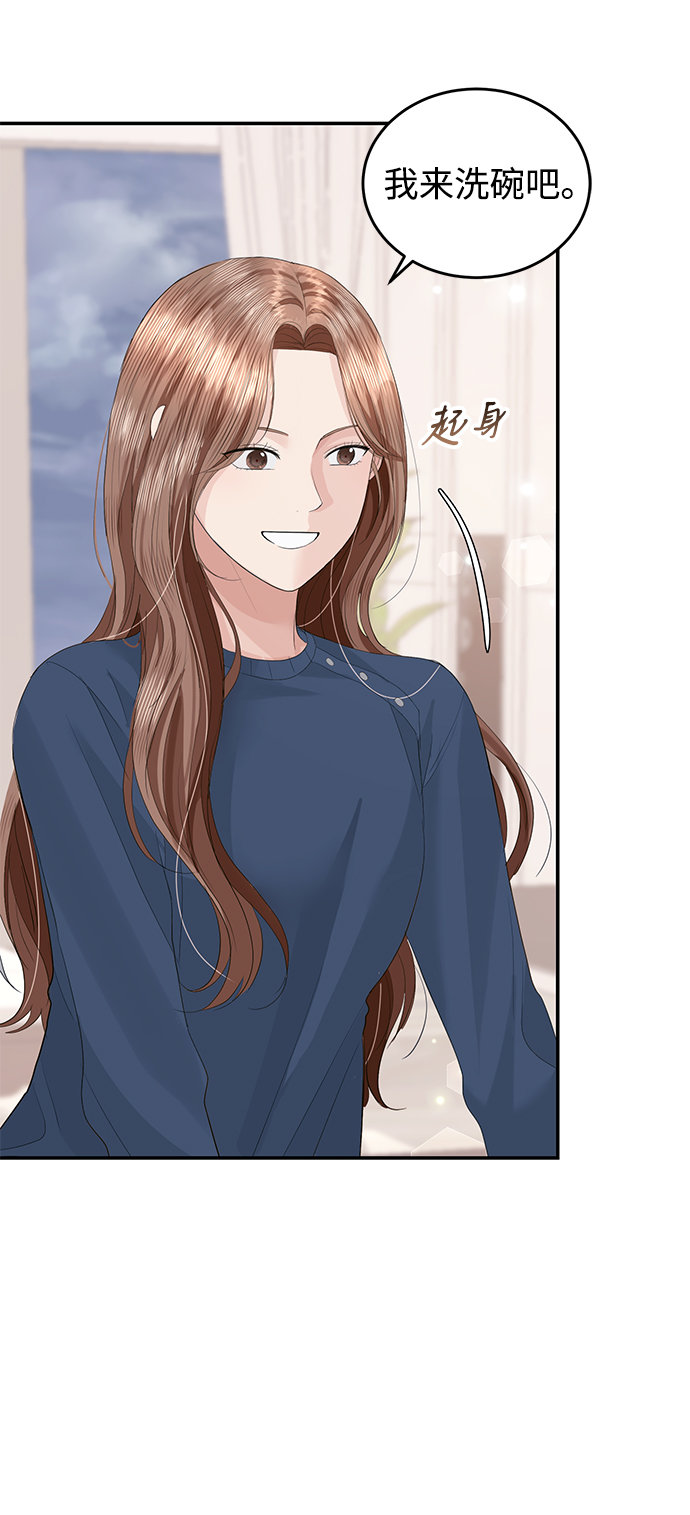 第45话34