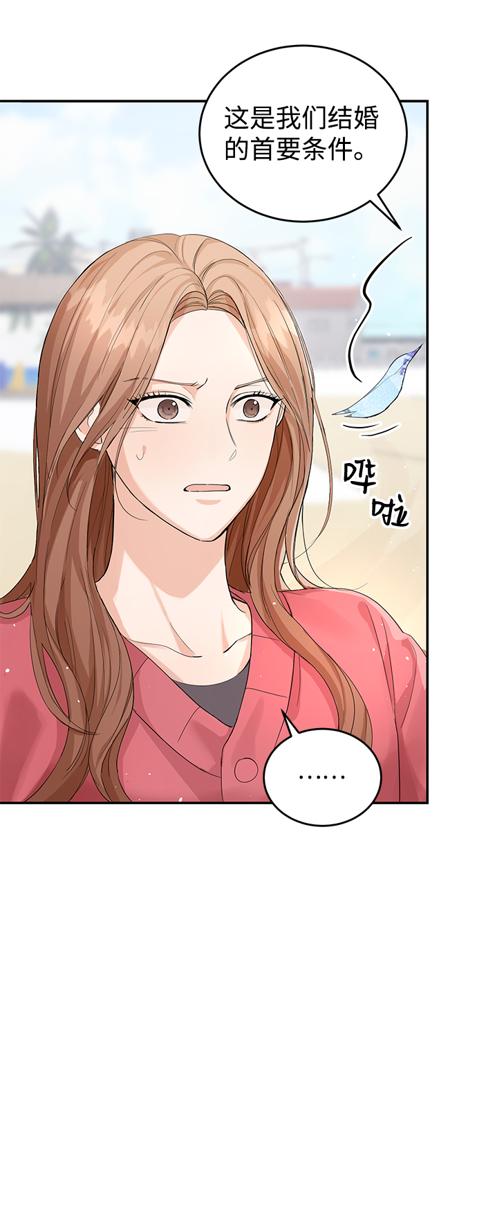 第7话40