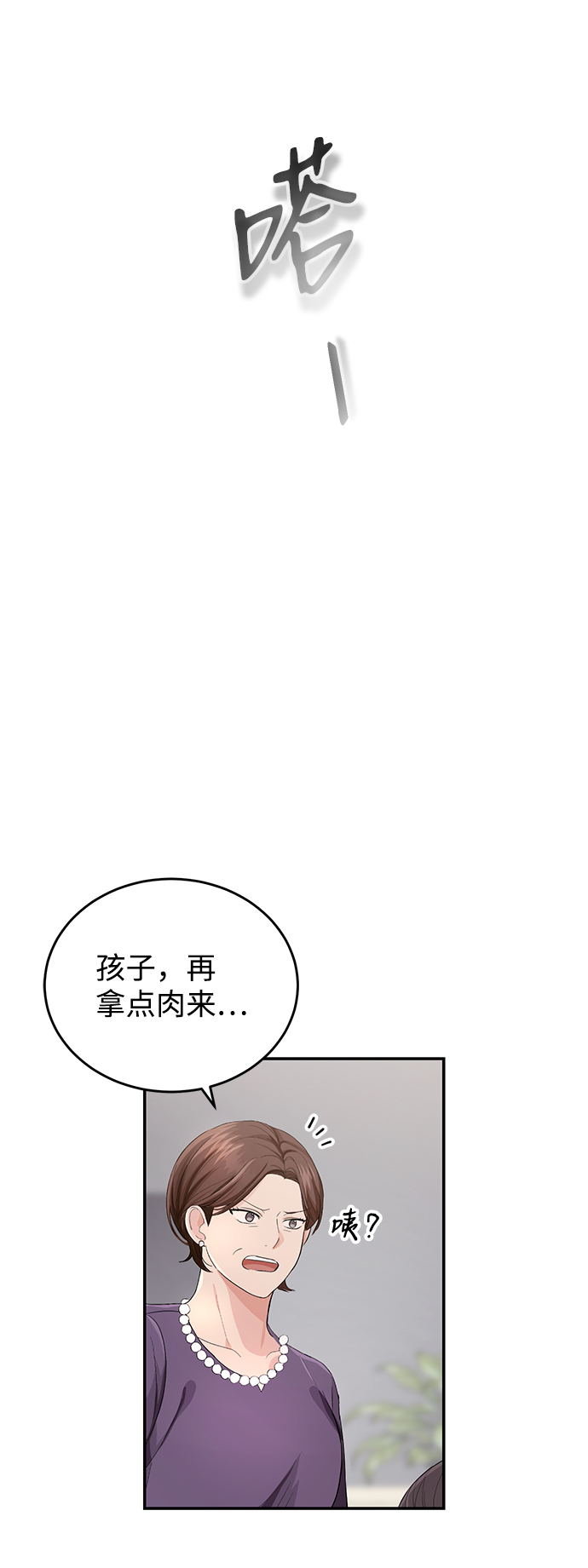第1话34