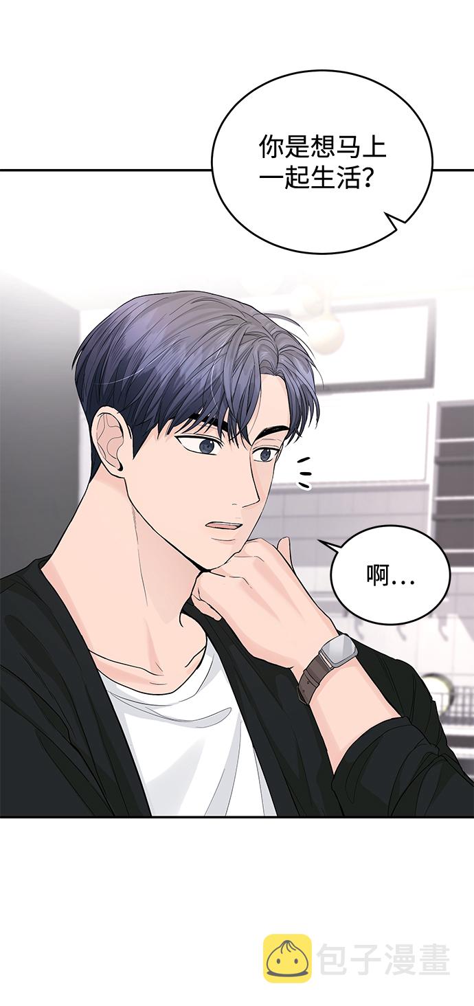 第21话4