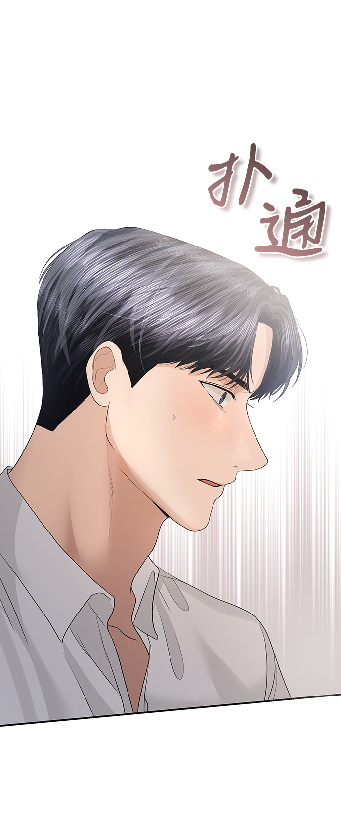 第67话69