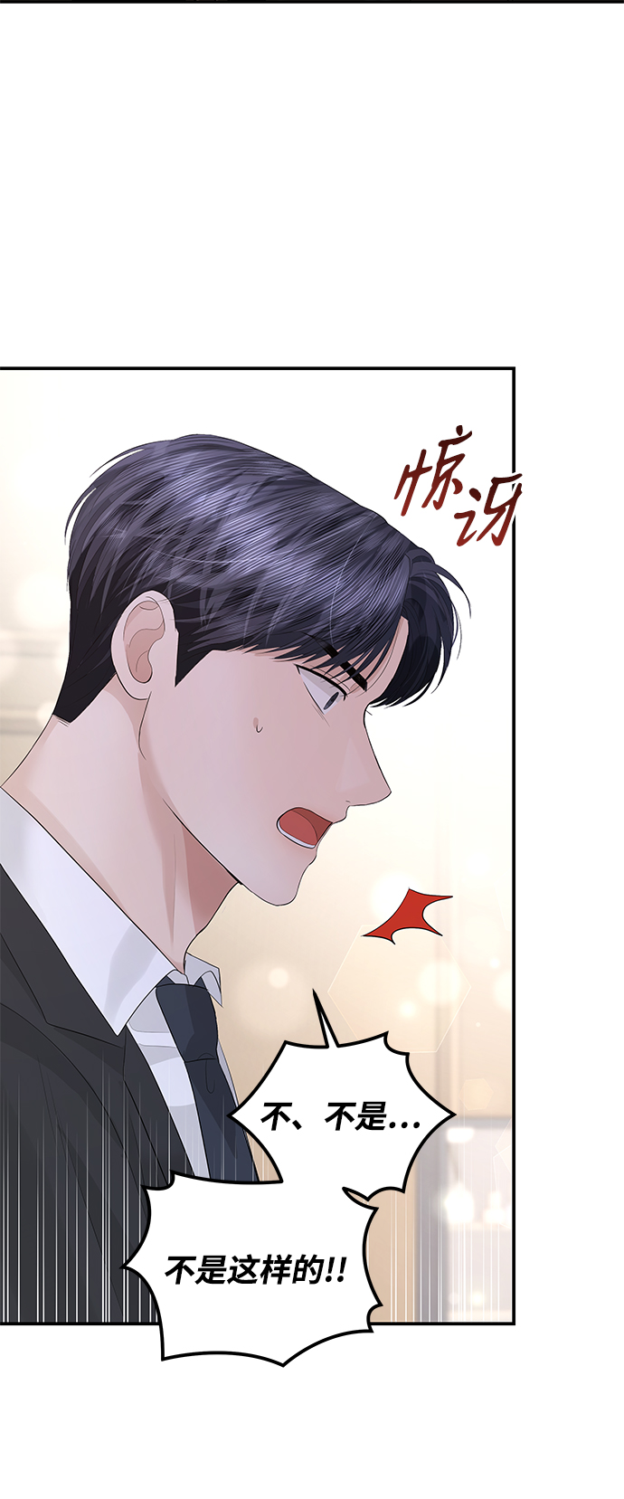 第58话70