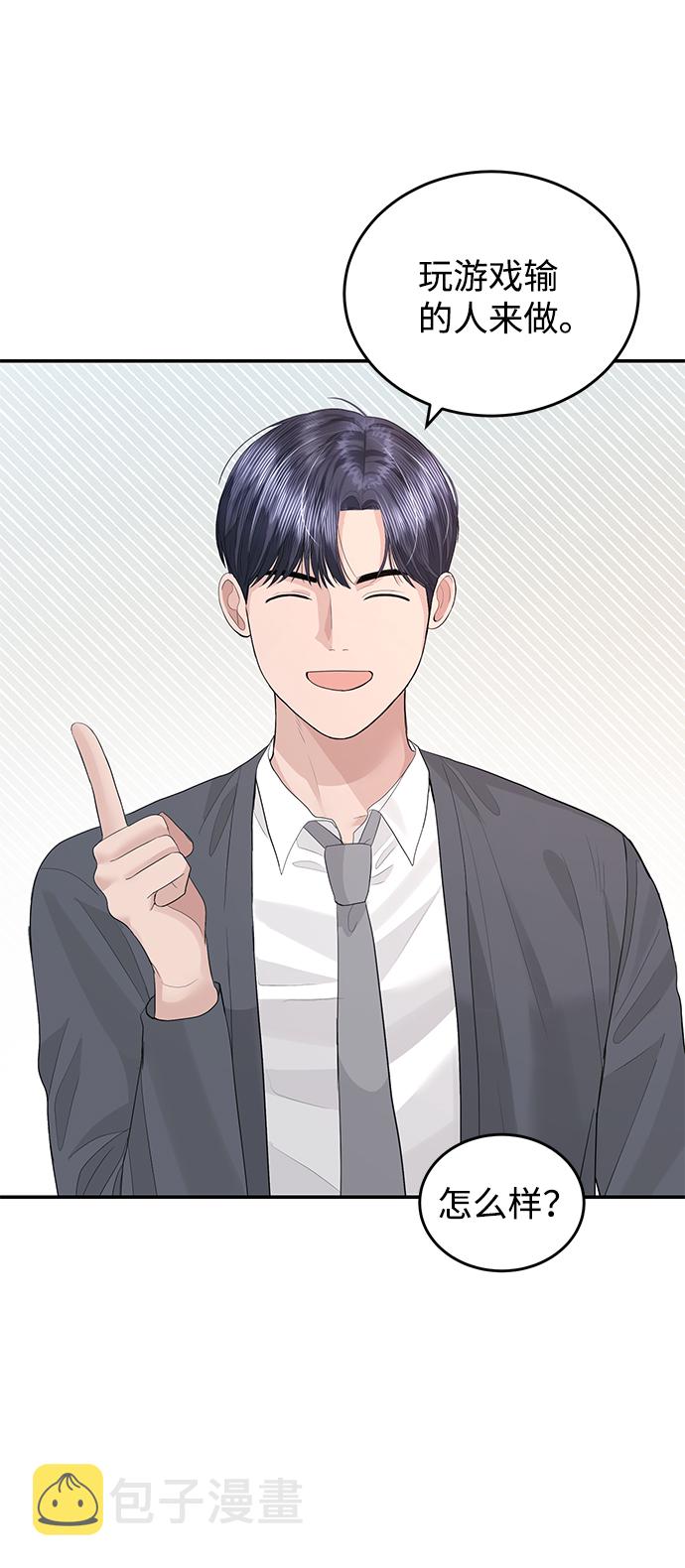 第45话21