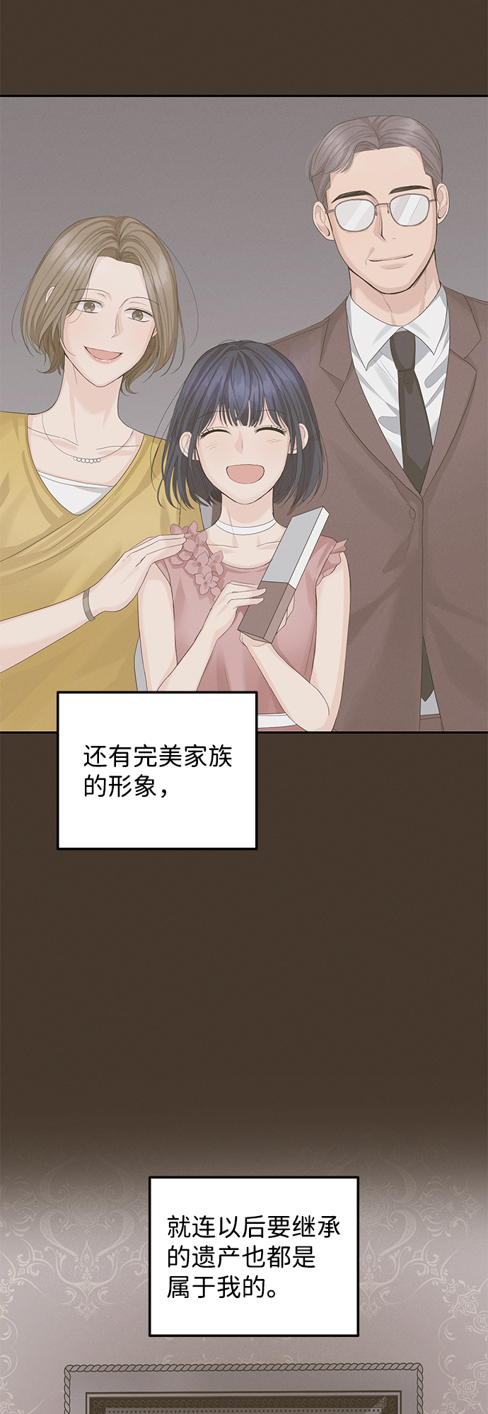第13话13