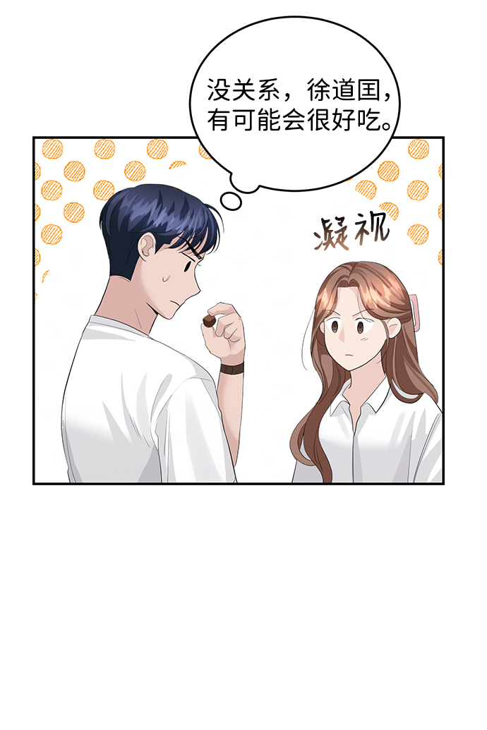 第32话35