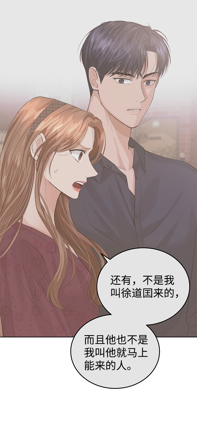第30话46