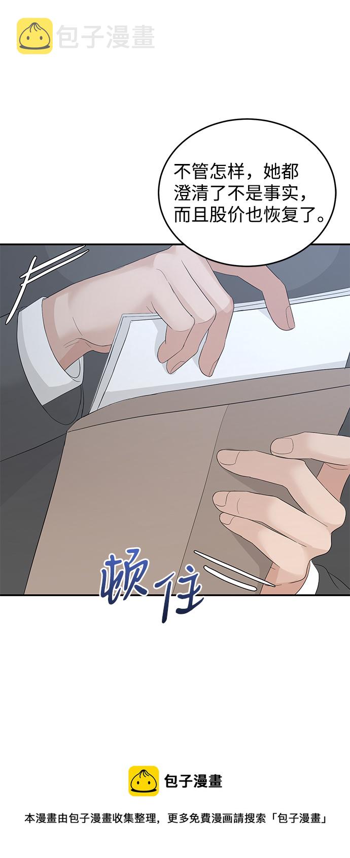 第69话53