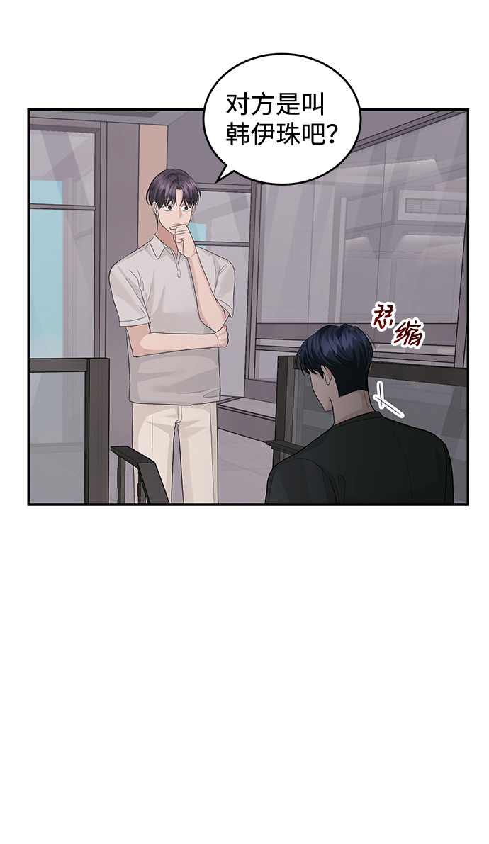 第26话25