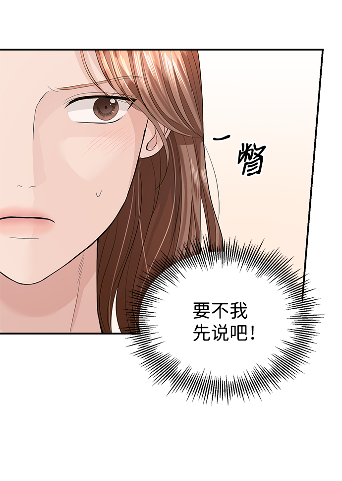 第34话20