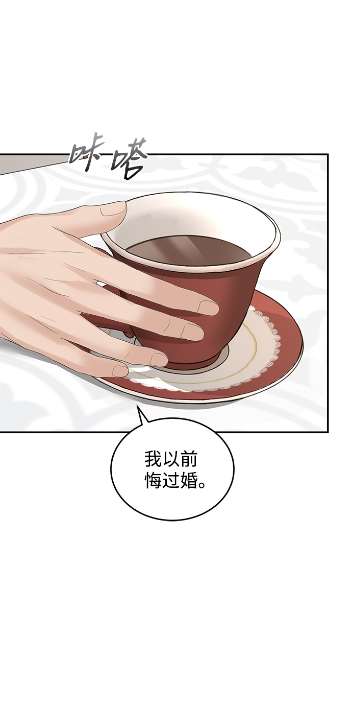 第70话12