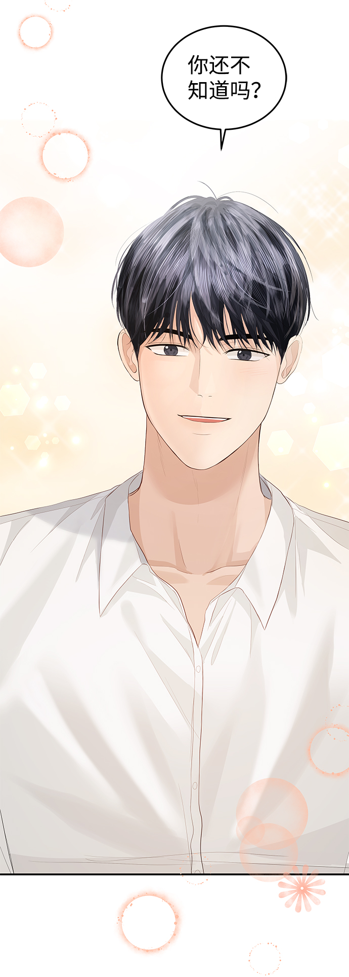第54话47