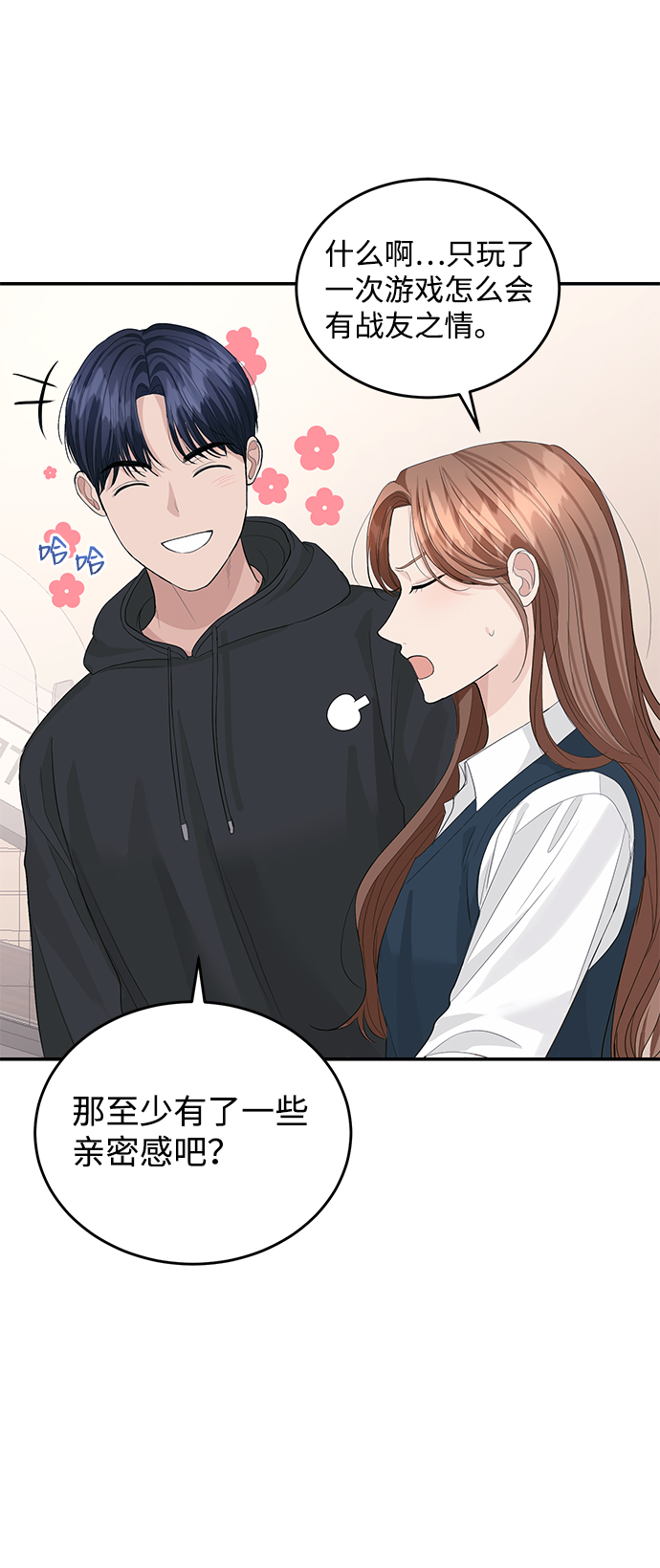 第39话27