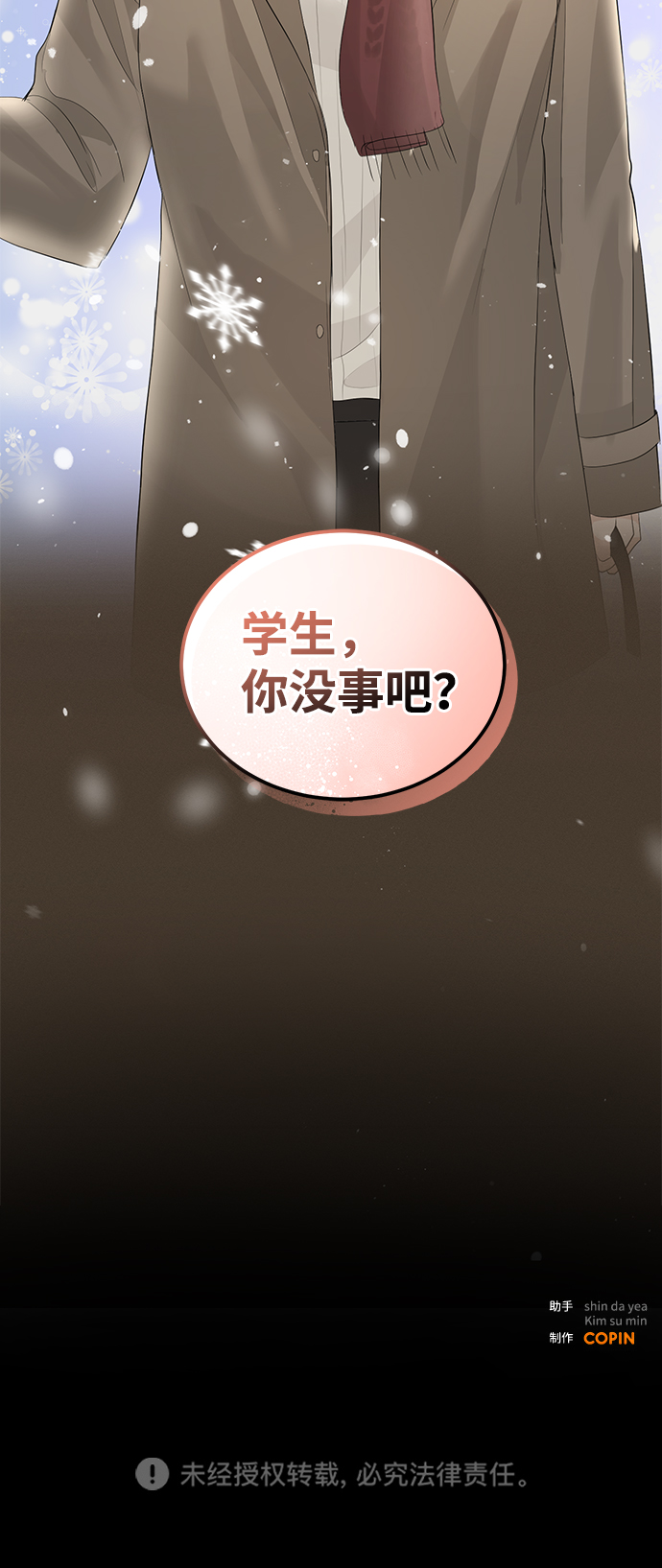 第49话79