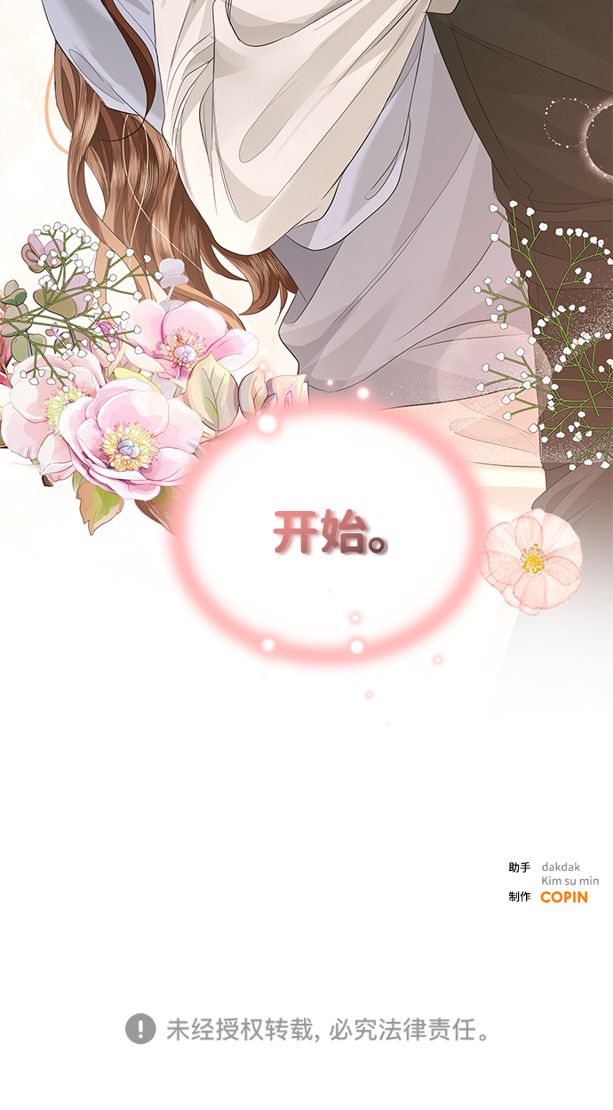 第65话79