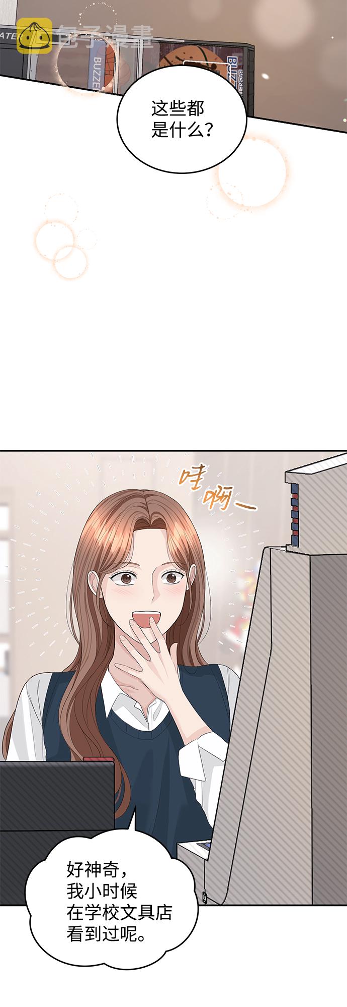 第39话8