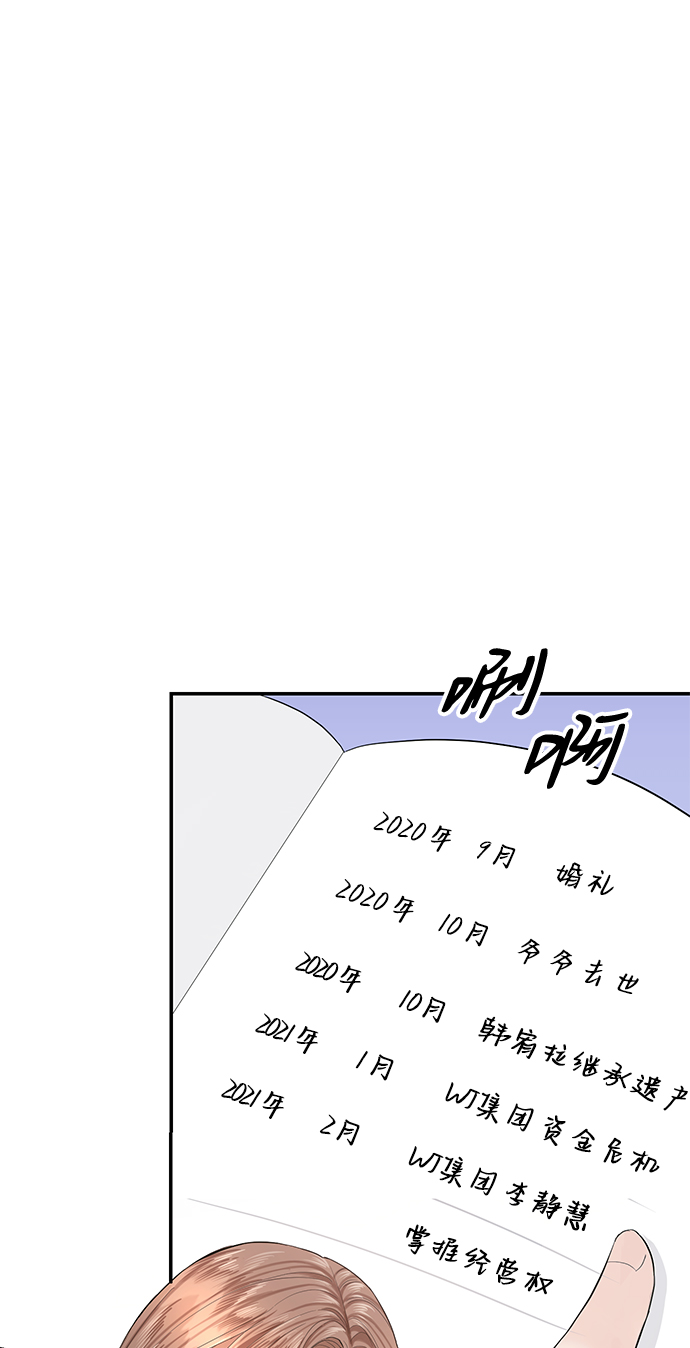 第24话51