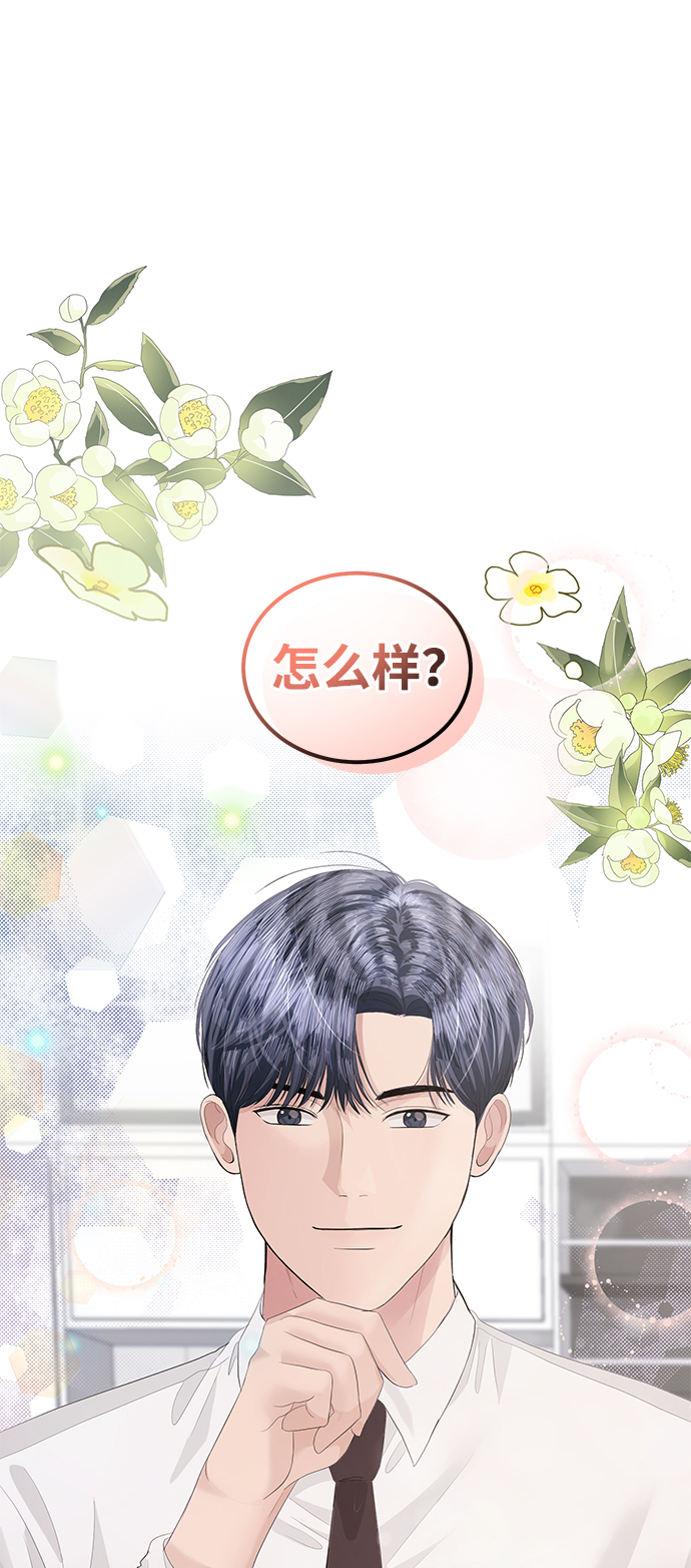 第43话2