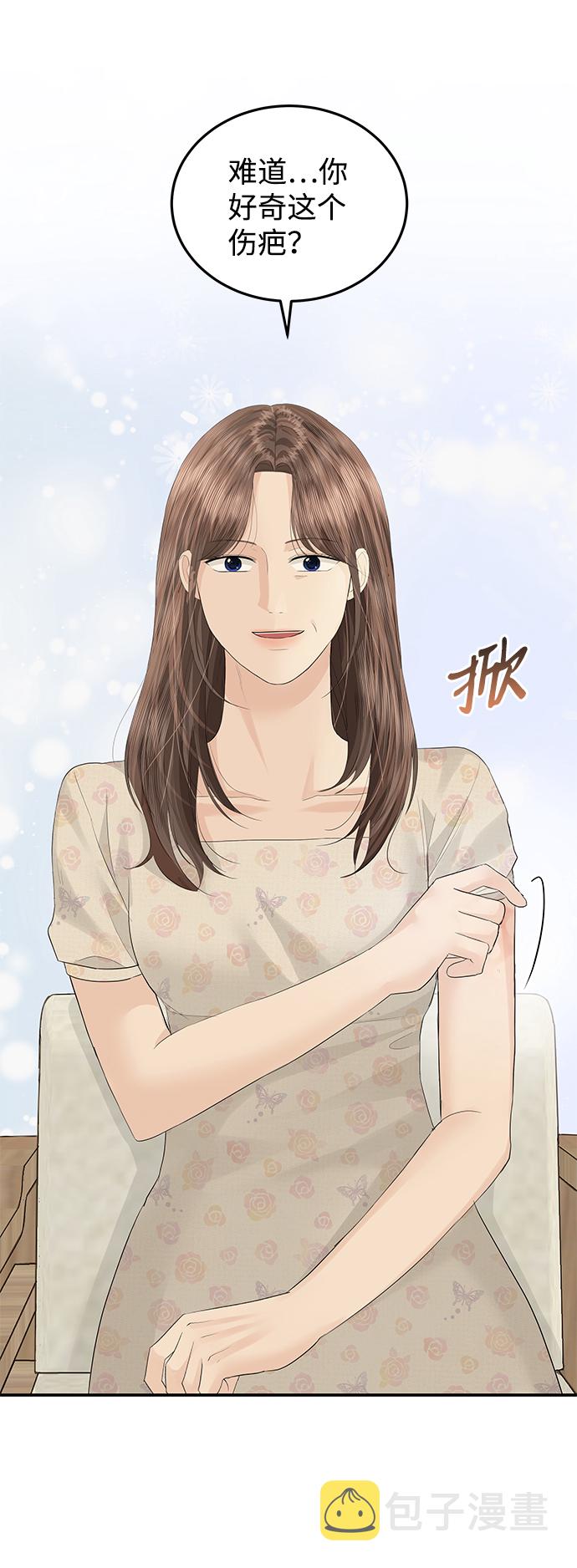 第57话41