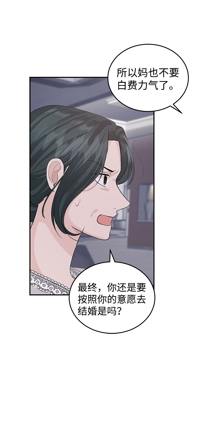 第30话37