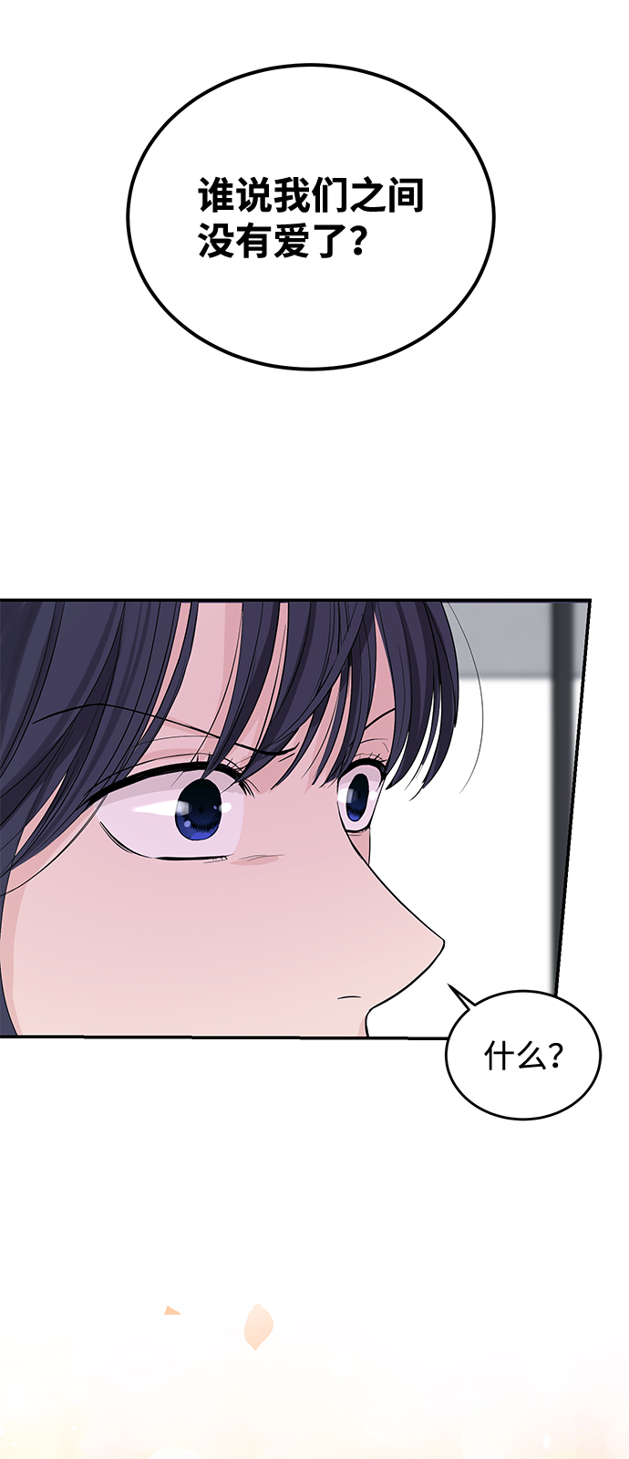 第17话58