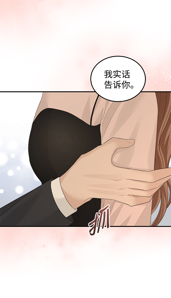 第58话75