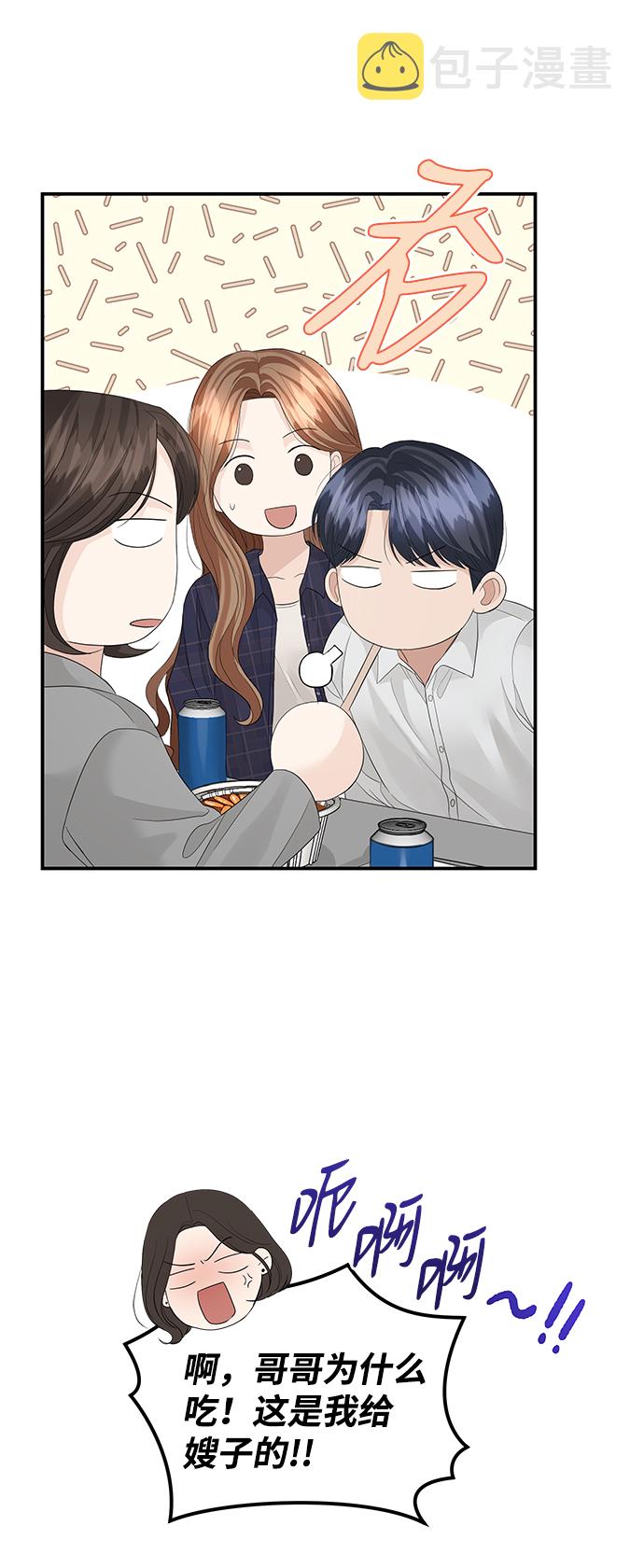 第67话34