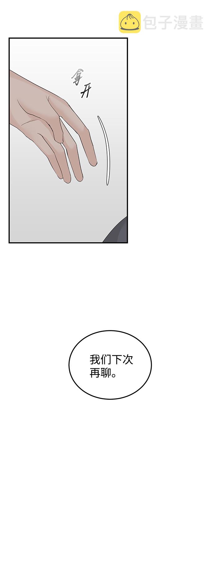 第57话26