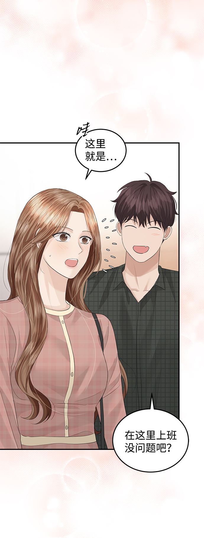 第56话63