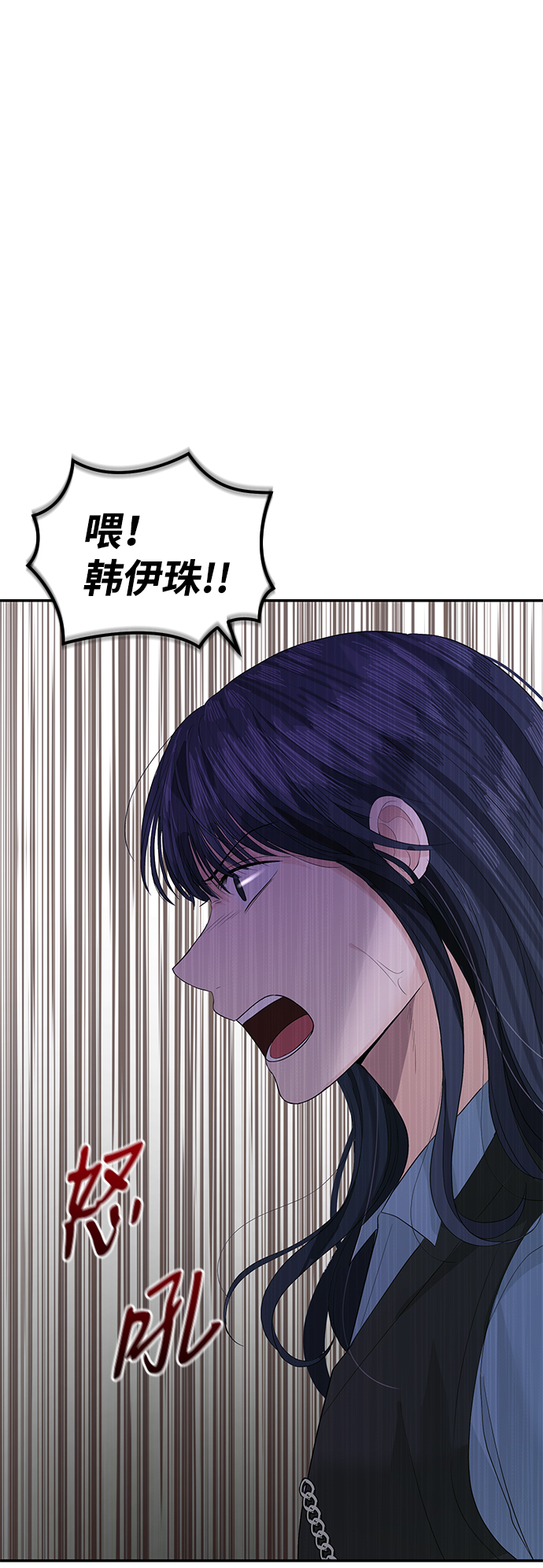 第43话42