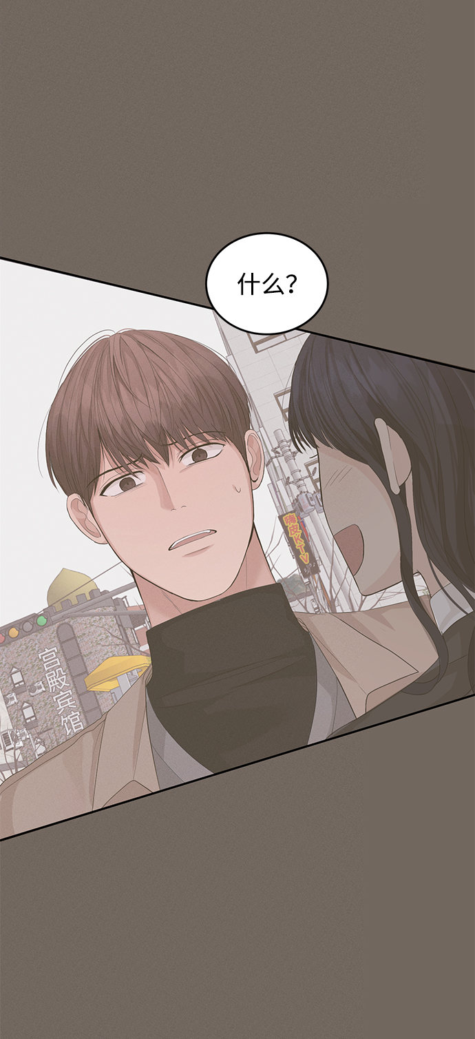 第14话36
